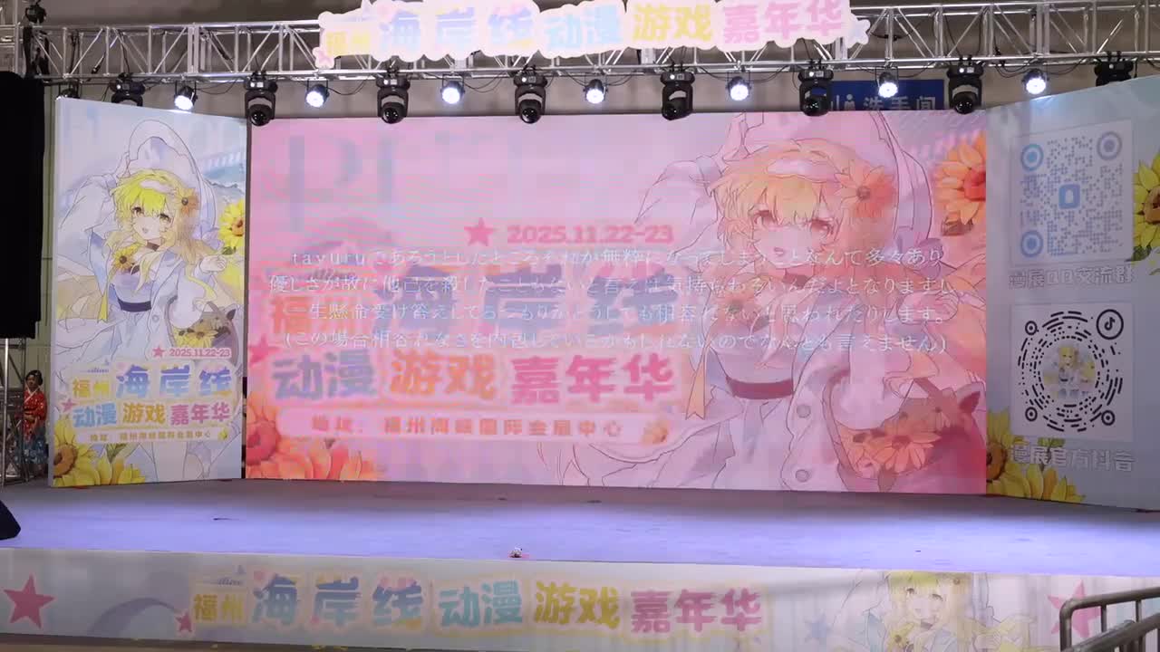 42 フラジール