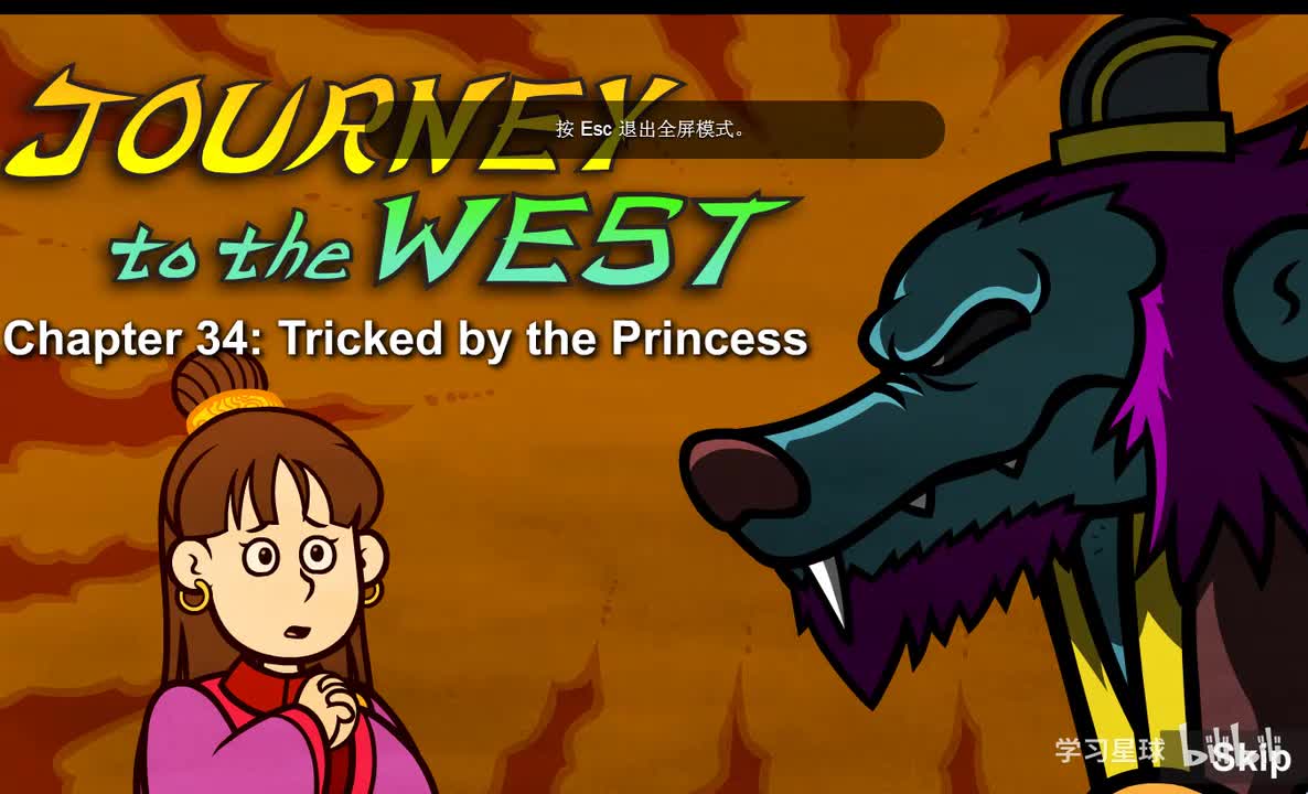 Journey to the West 034 Tricked by the Princess