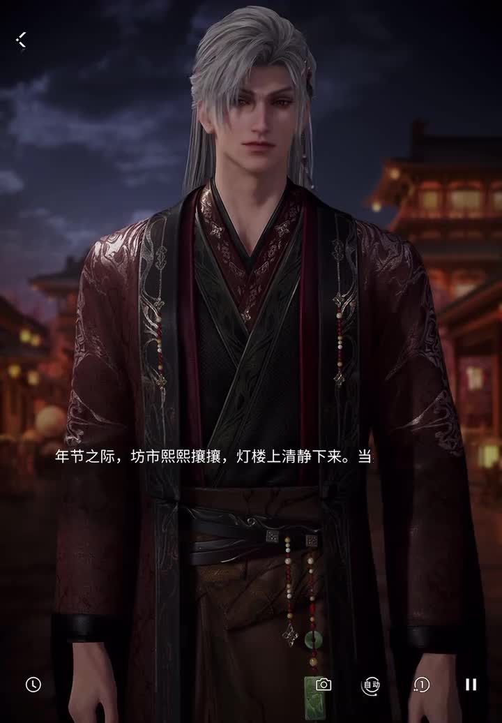 活动：邀约花笺—登楼望远