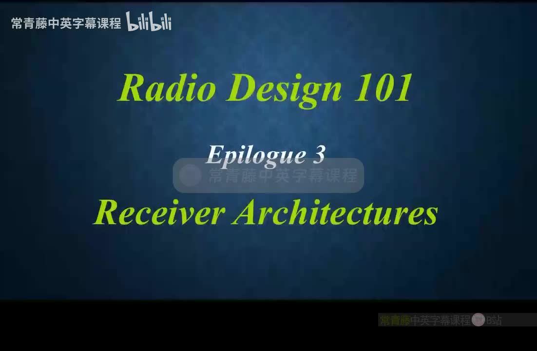 P12 Receiver Architectures - Radio Design 101 Final Epilogue ( Epilogue 3 )