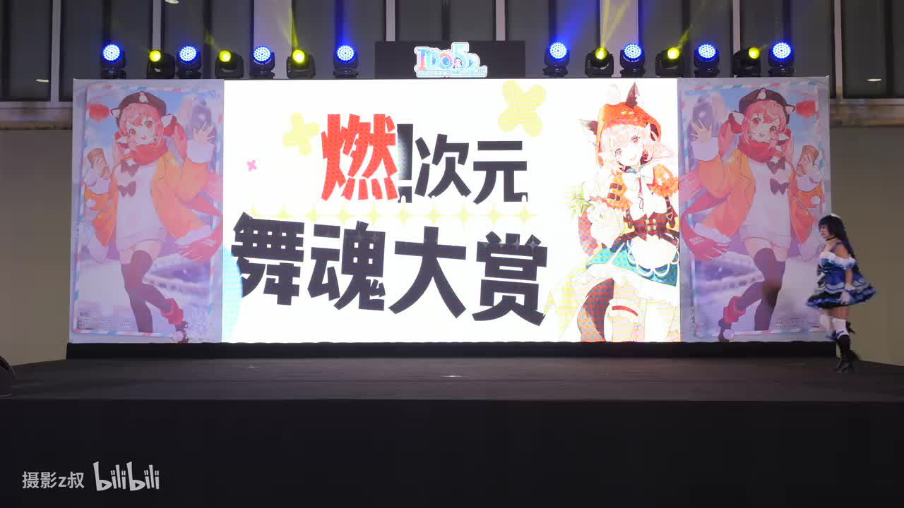 D1-08.清橙-KiraKira的四轱辘爱豆![9]