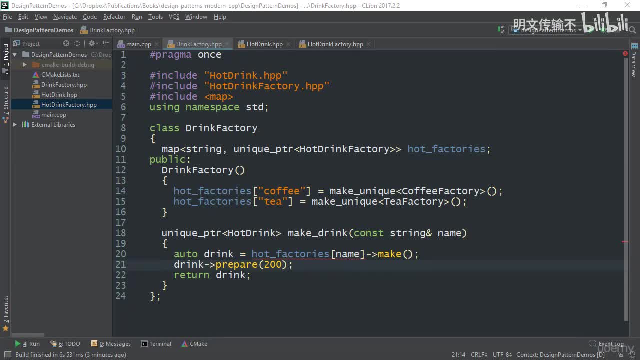 4_7. 函数式工厂