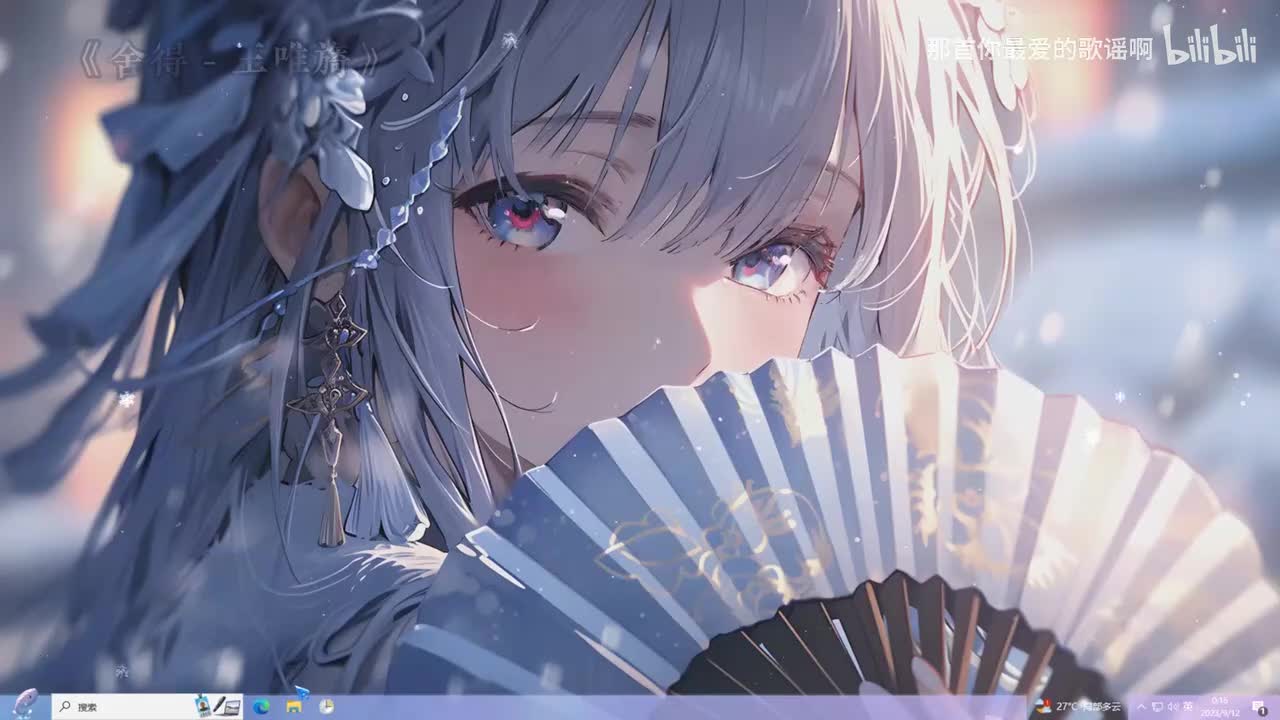 095. 舍得 - 王唯旖