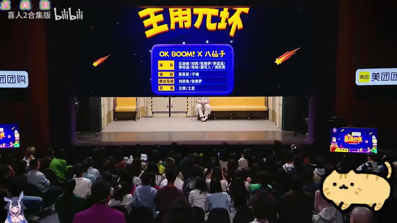 主角光环