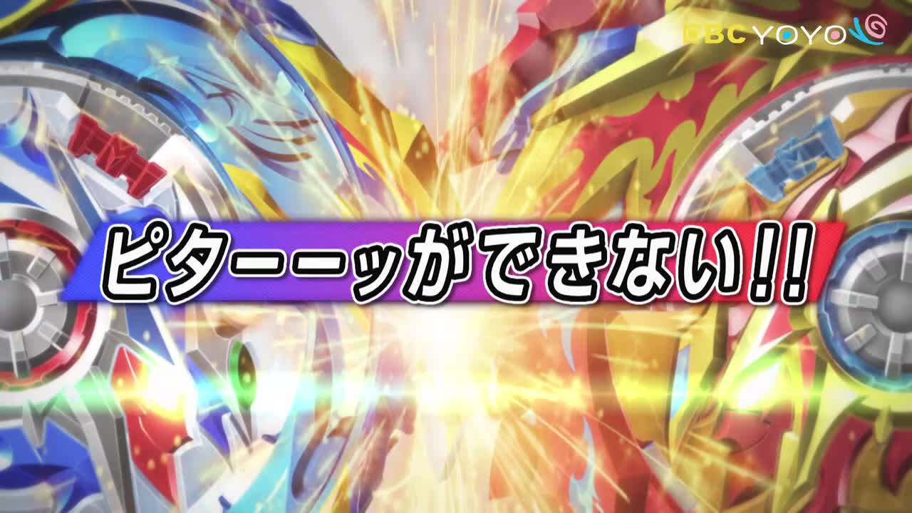 【戰鬥陀螺爆裂世代 超王】 第47集│中文版卡通│繁中字幕│台灣配音完整版HD(1080P_HD)