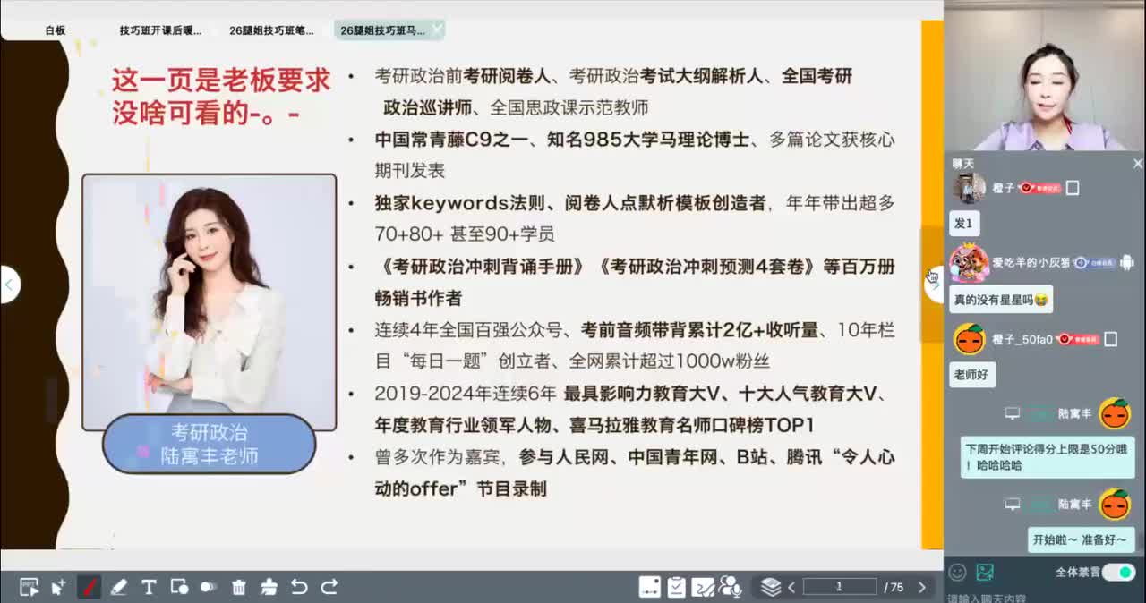 03.马原选择题技巧3