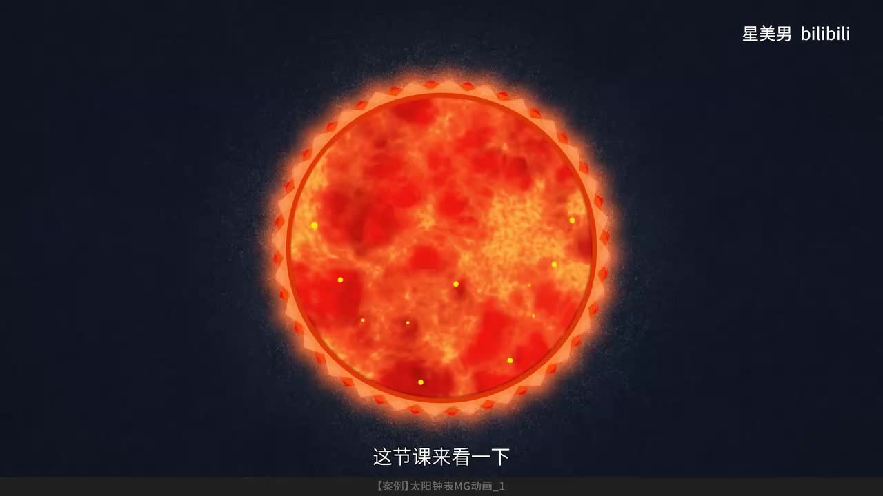 170.【案例】太阳钟表MG动画_1