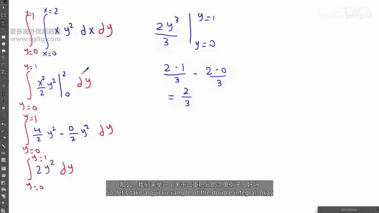 41 double integration part2