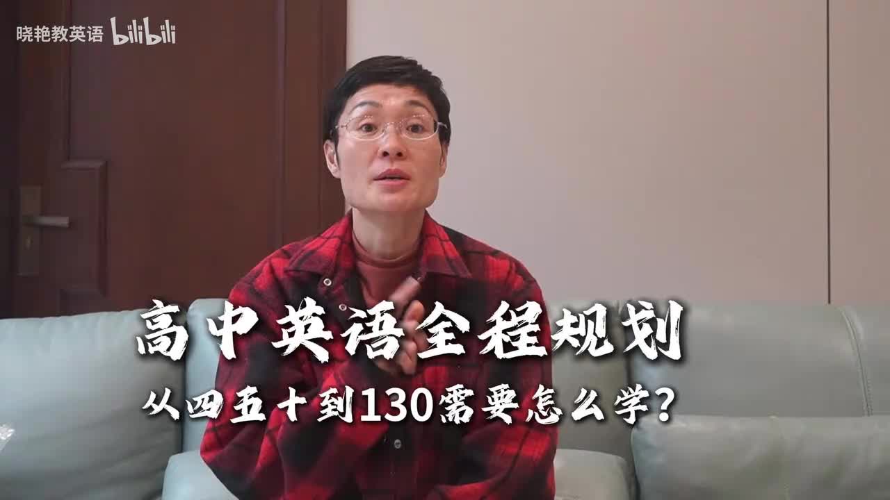 最适合高中生的提分资料
