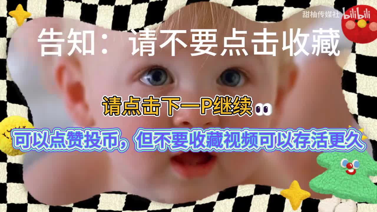 感谢观看