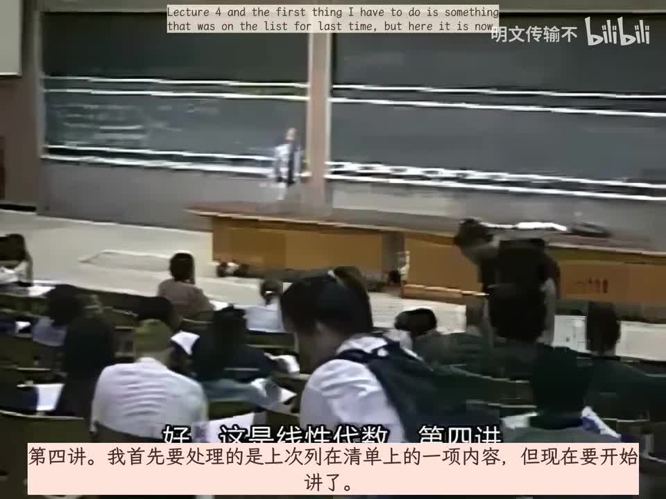 04矩阵A的LU分解-明文传输不