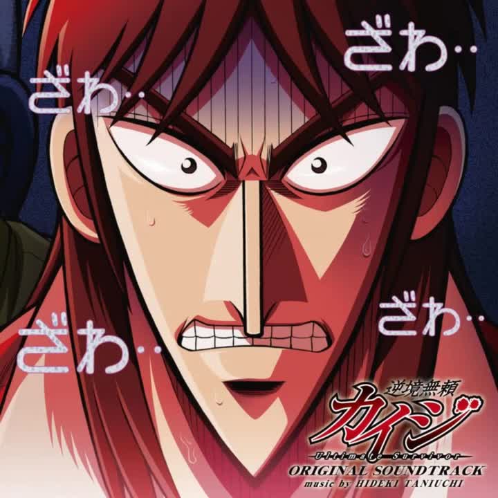 01. Taniuchi Hideki - This world