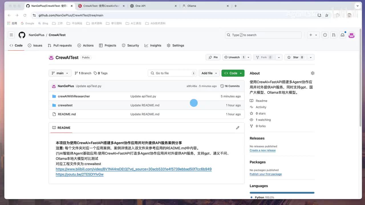 57.技术研究员智能体案例