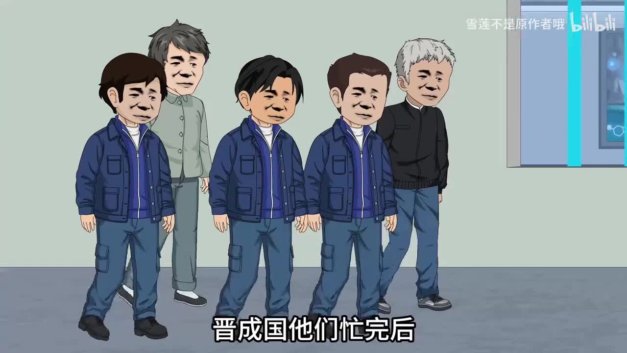 《穿越70年代傻孙子，我只想摆烂怎么叫我天才！》308-311