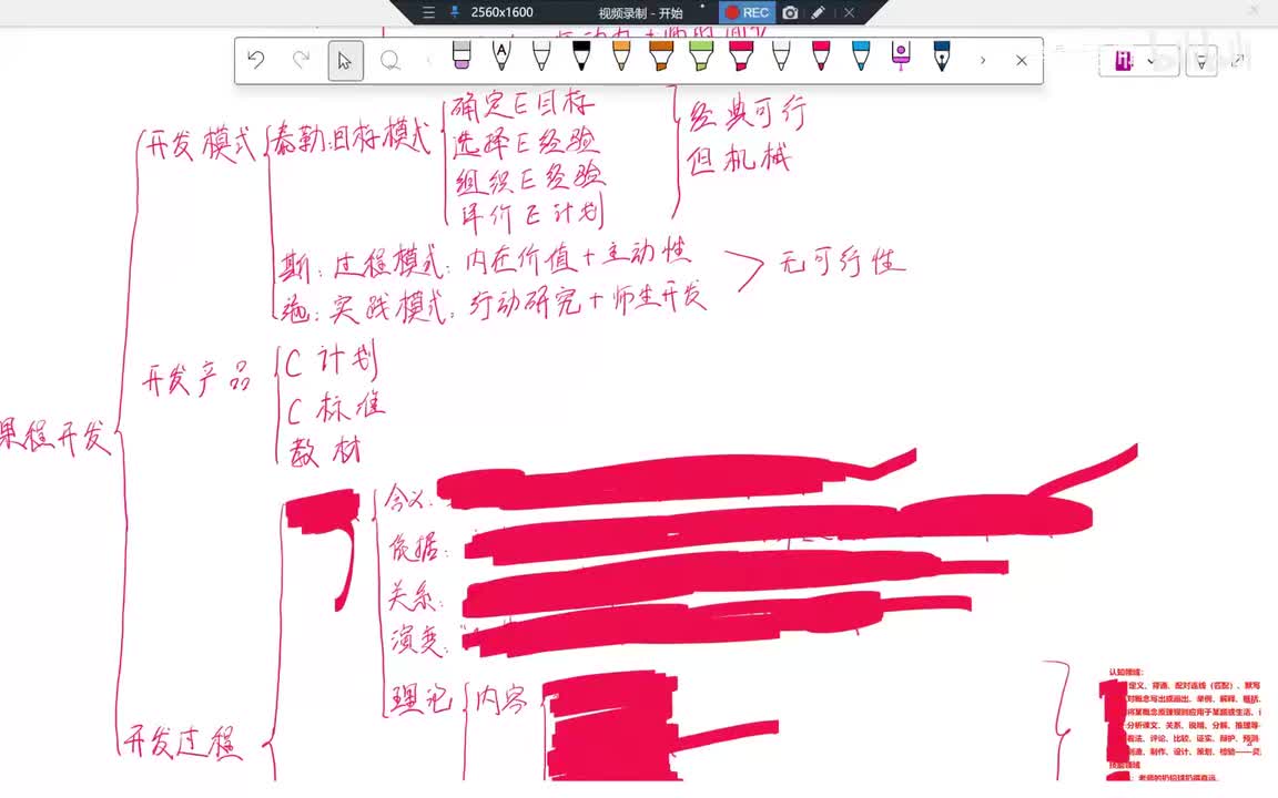 59Day16第7章 带背4