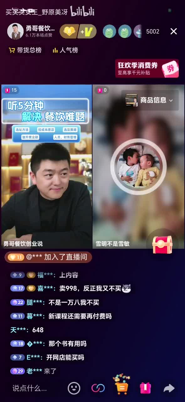 下的大妈_20251214_153504_1