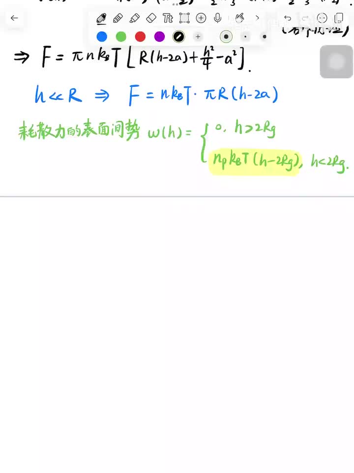 4.4.5 浸润极限与分离压