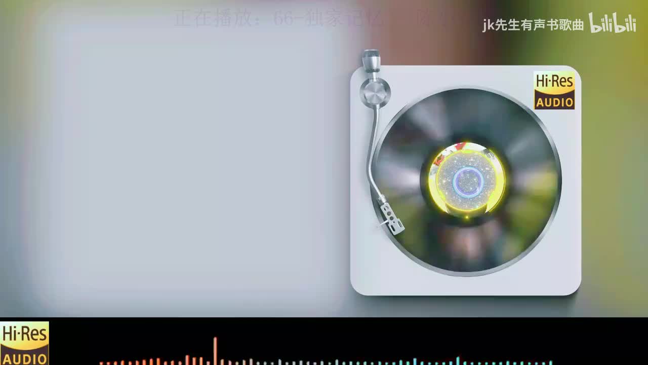 《66-独家记忆 - 陈小春》《67-句号 - G_E_M_ 邓紫棋》《68-空心 - 光泽》《69-浪子回头 - 茄子蛋》《70-老街 - 李荣浩》