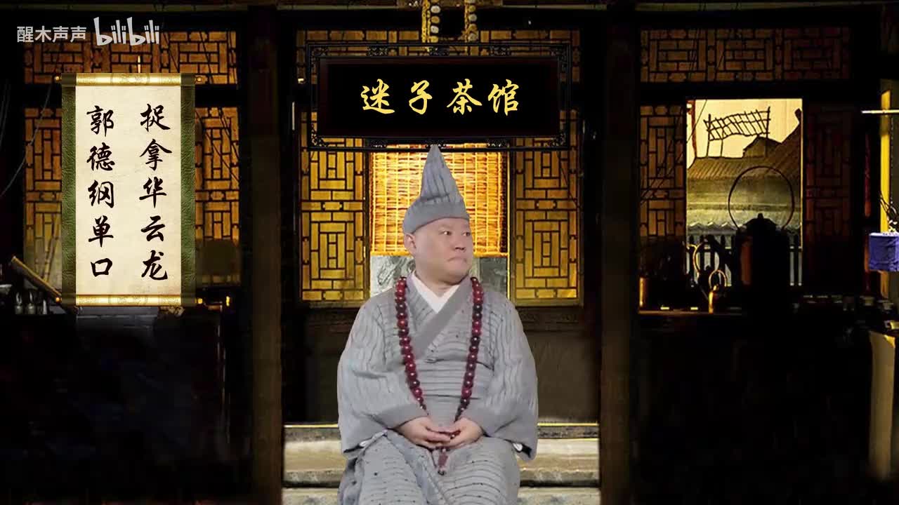 华云龙-5【千般慈悲千般恩】