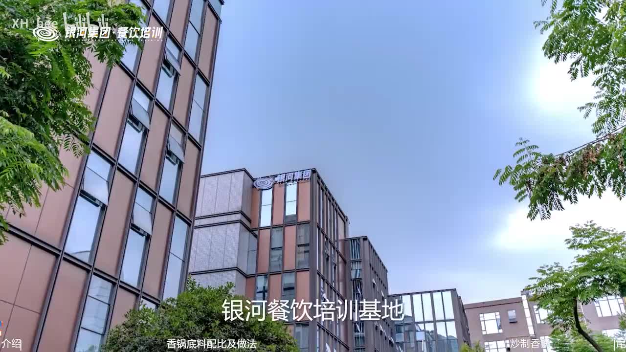 32.麻辣香锅