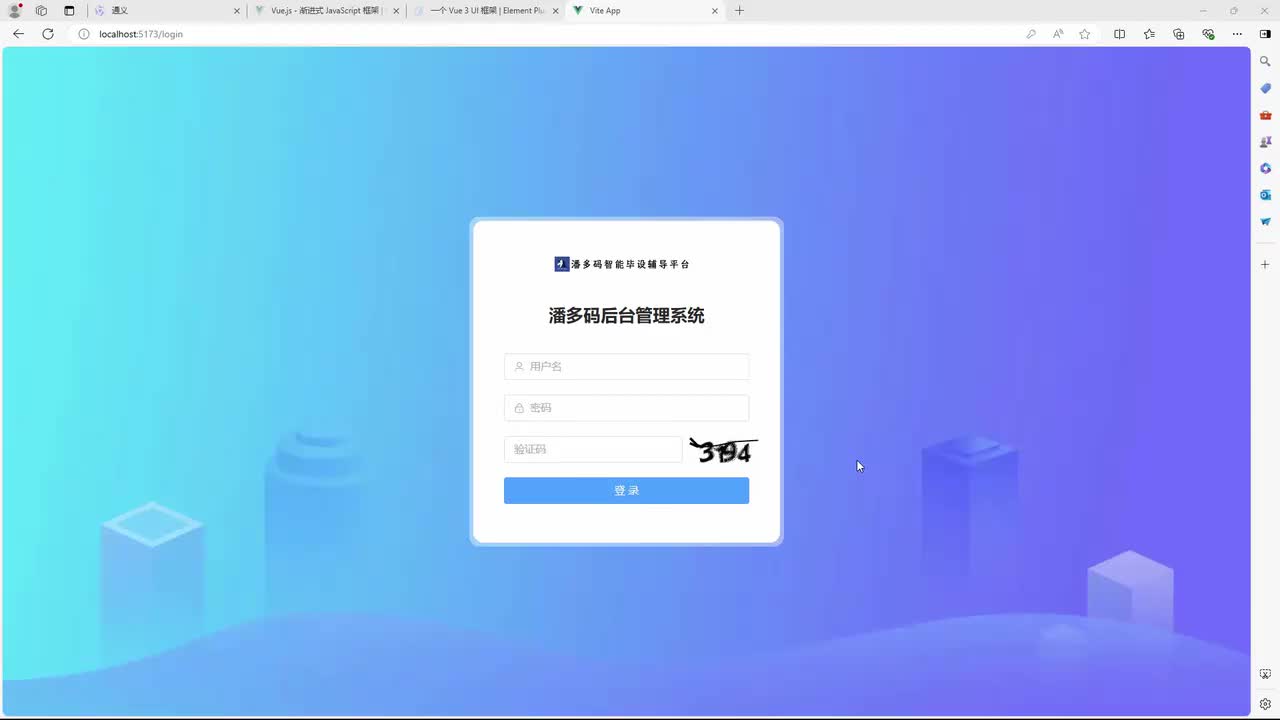 25.集成Sa-Token鉴权框架