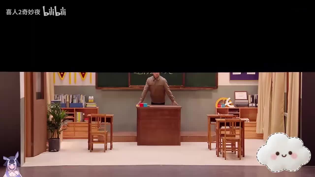 开学第一天