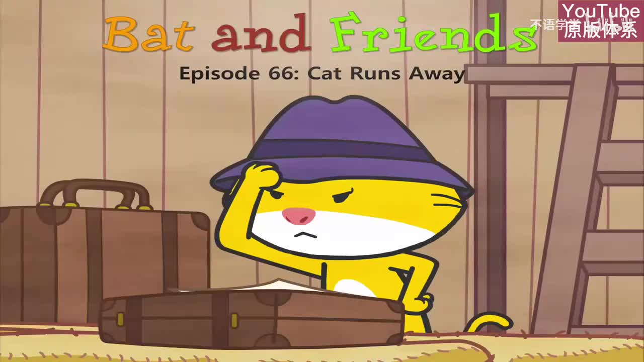 66-Cat Runs Away-