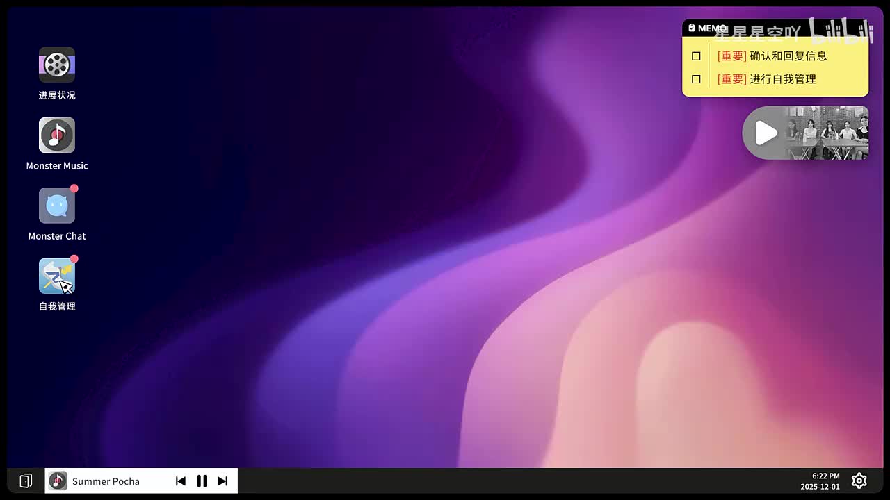 第五章-同学会的突袭