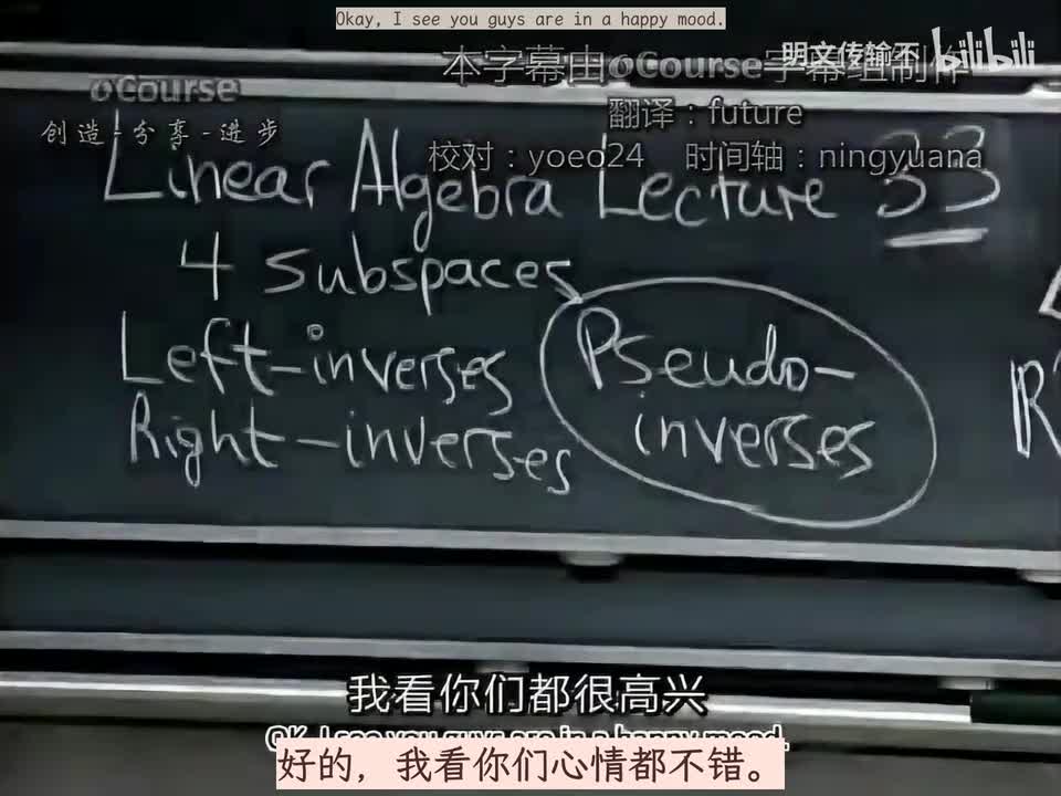 34左右逆,伪逆-明文传输不