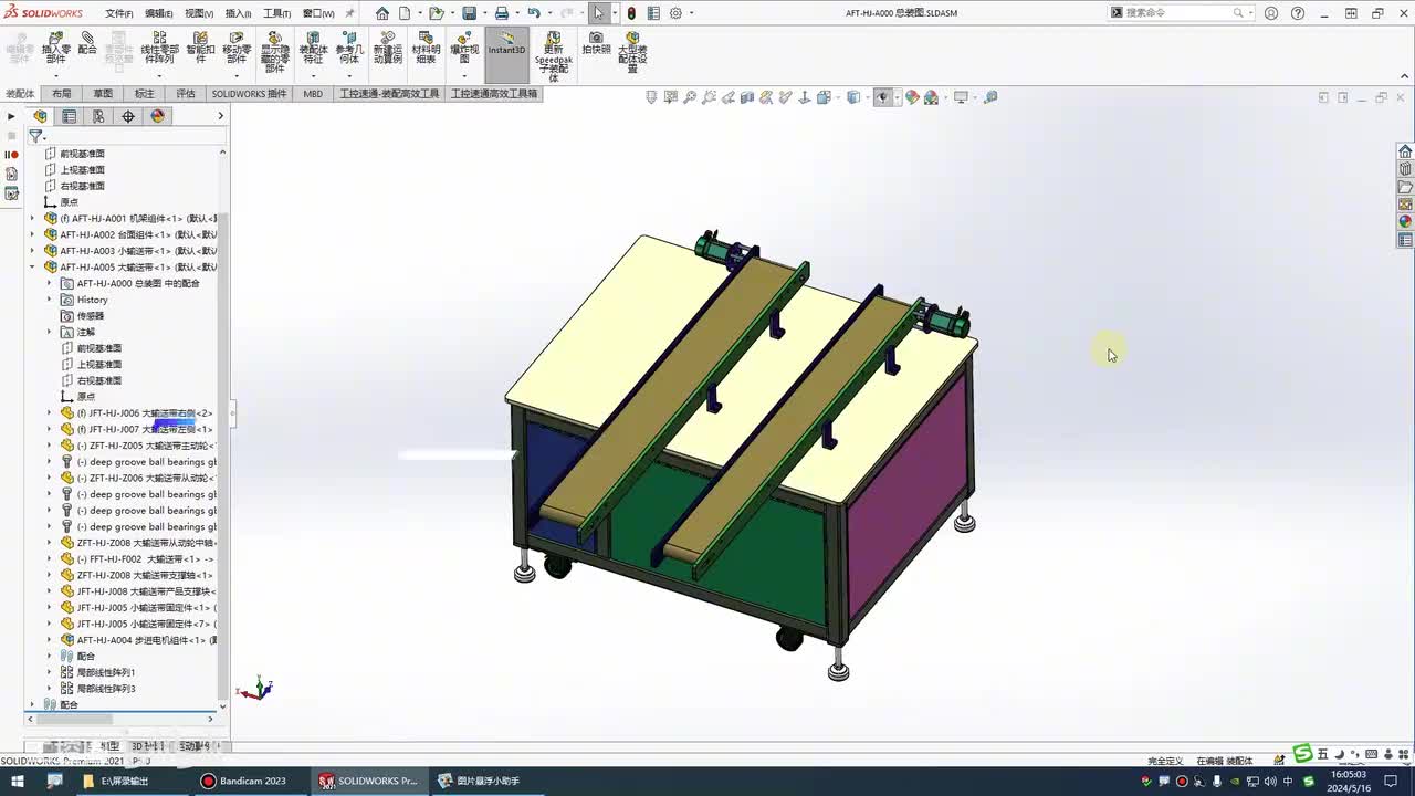 040.4-3：从上至下和从下至上如何完美结合使用