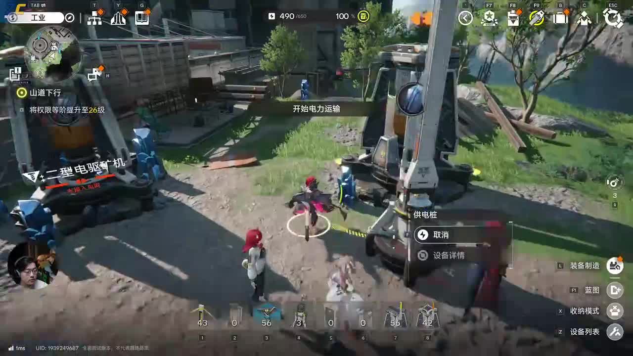 22:13-【Zc】终末地！三测开始