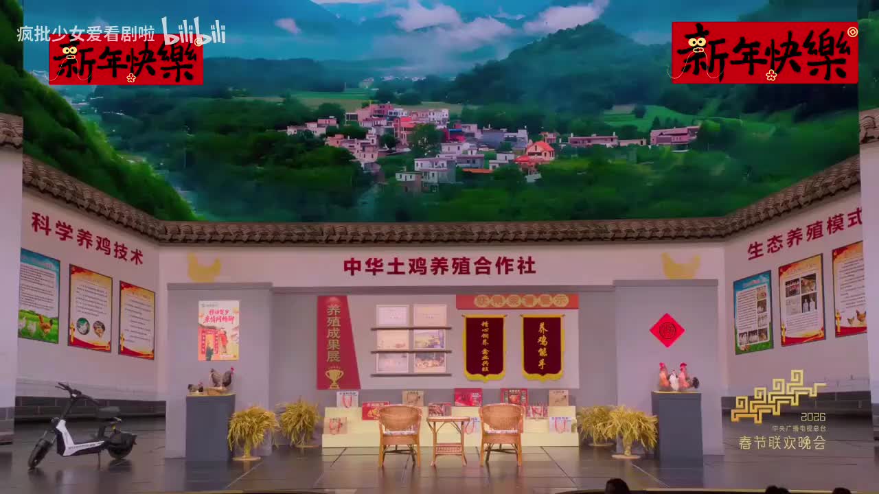 小品《又来了》表演：王宏坤、大锁、管乐、尚大庆