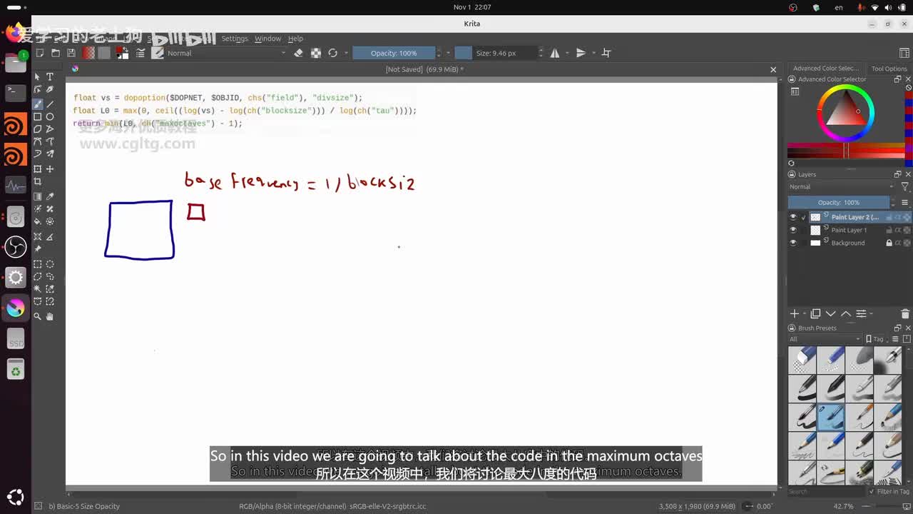 32.Gas.Disturb.Part11_压制