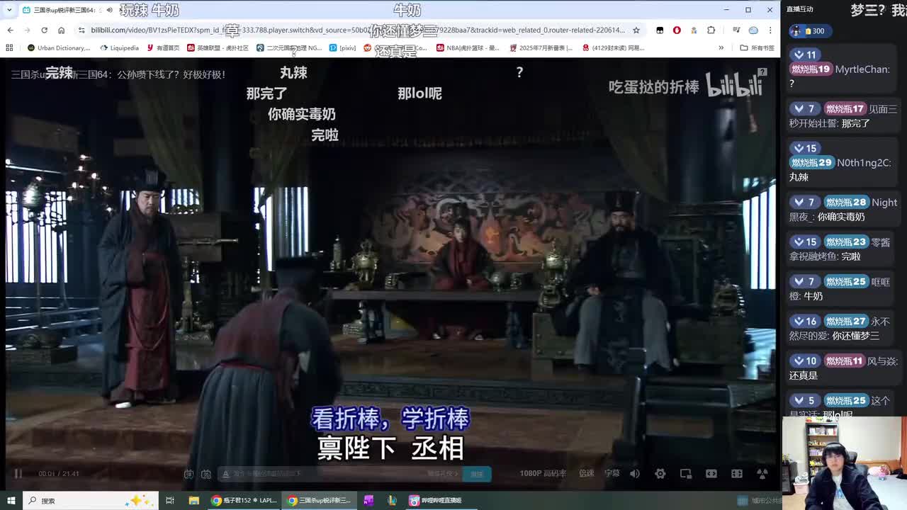 第65集：刘备还是个忠厚人呐！