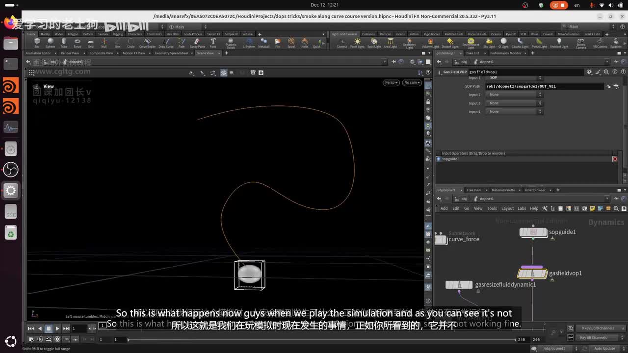 46.Curve.Force.Part4_压制