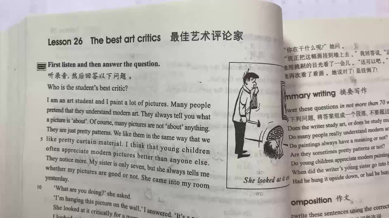 新概念第二册 Lesson 26上