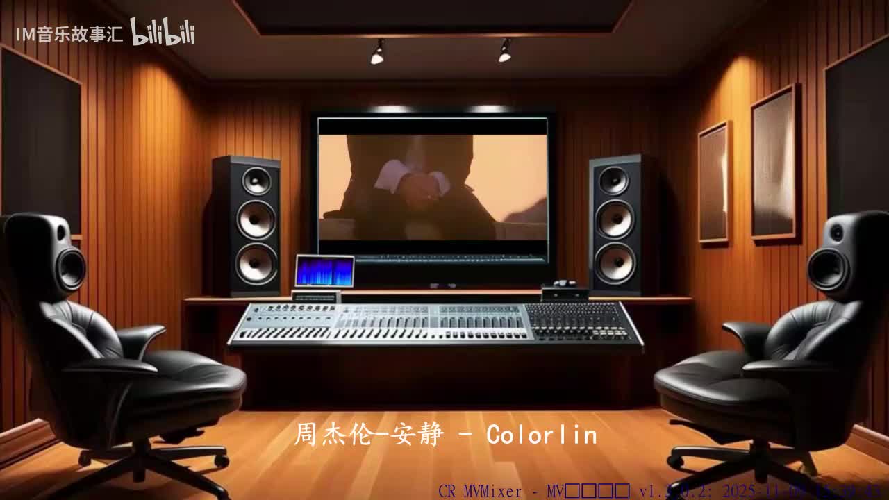 周杰伦-安静