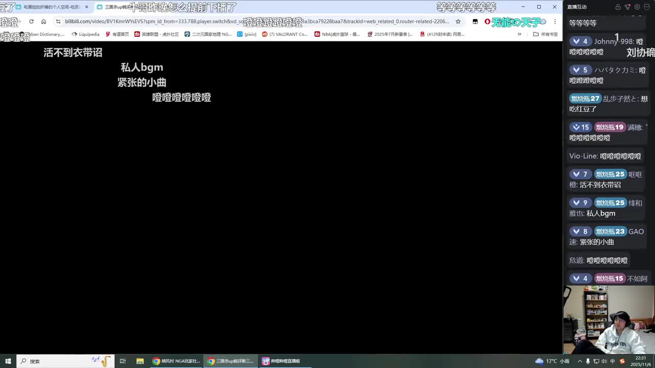 第39集：曹操就是天子，天子就是曹操！