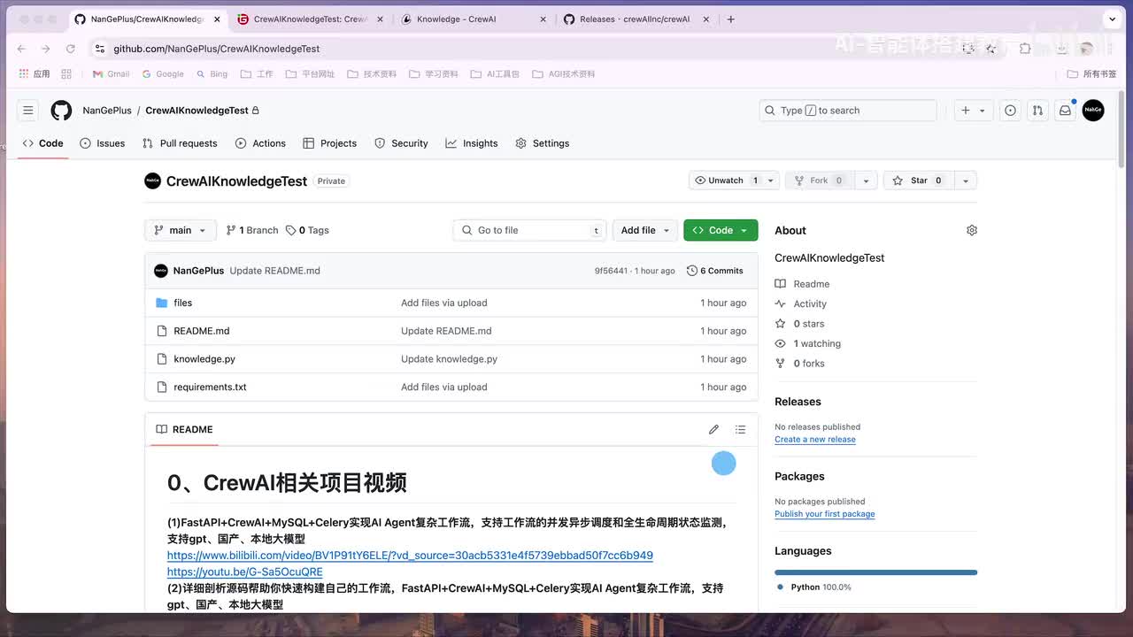56 13个应用案例带你打造Agent智能体专属知识库