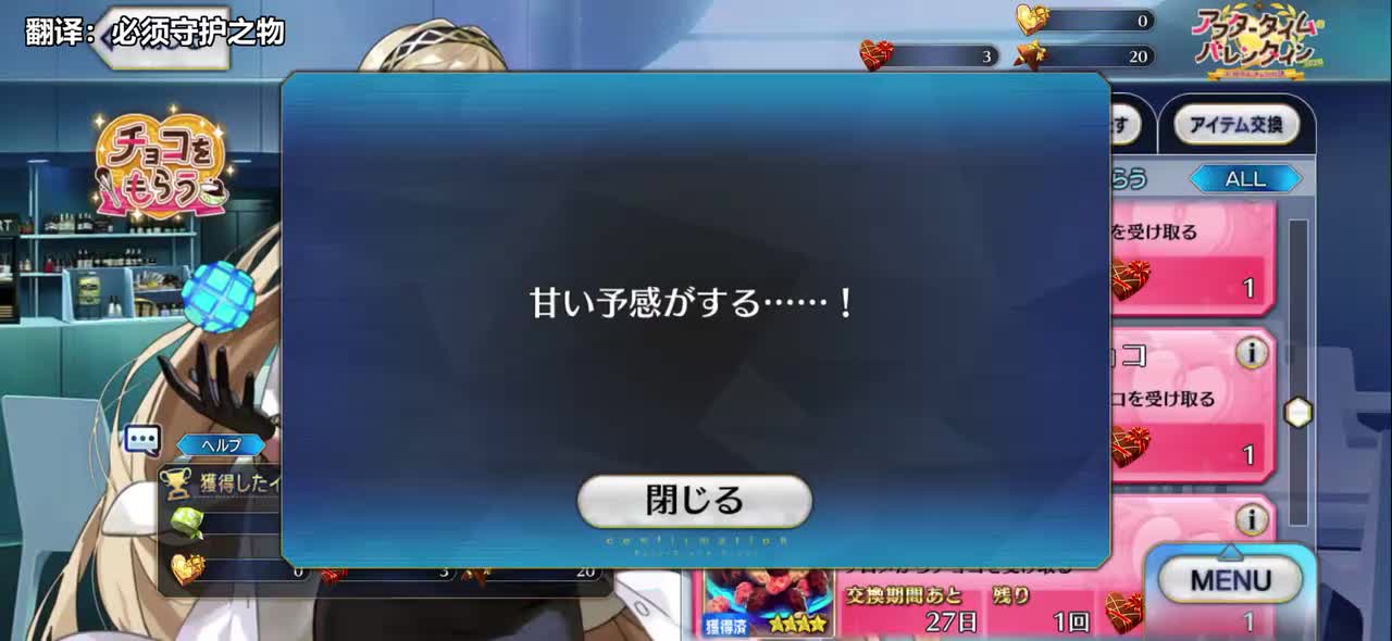 No.447 呼延灼