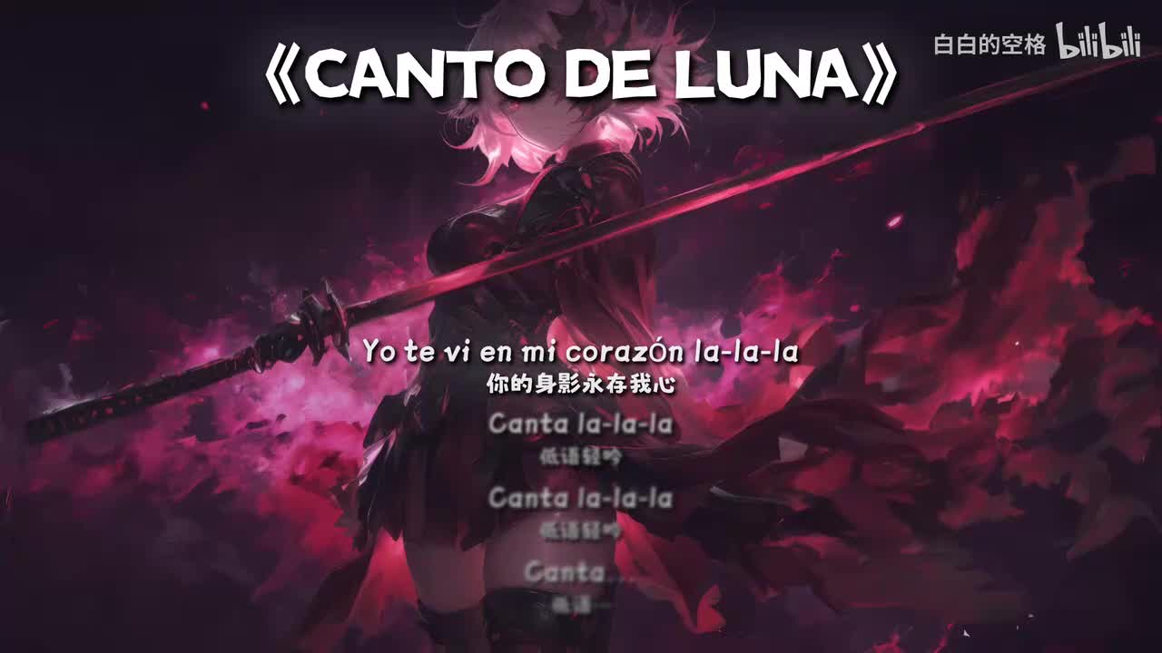 31.CANTO DE LUNA