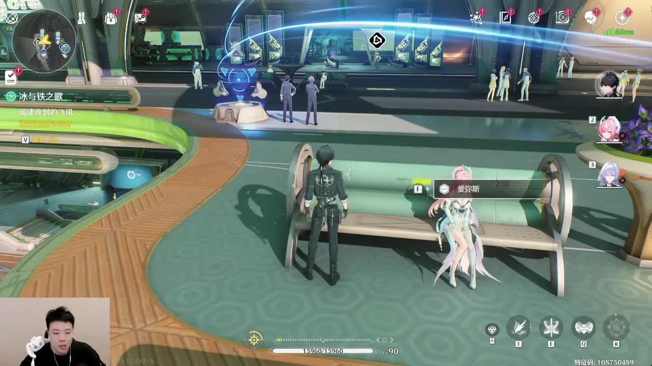 00时12分 鸣潮3.1启动！爱弥斯我来了！-鬼叔黍