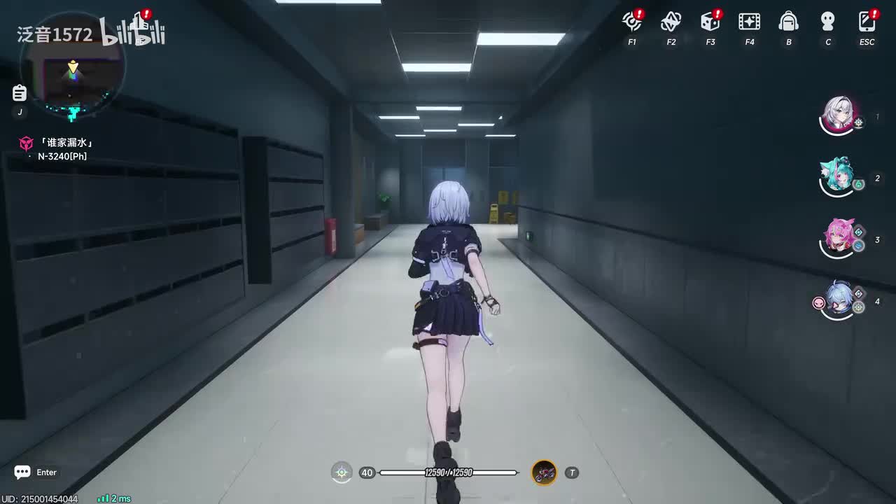 【1.0.异象委托】谁家漏水