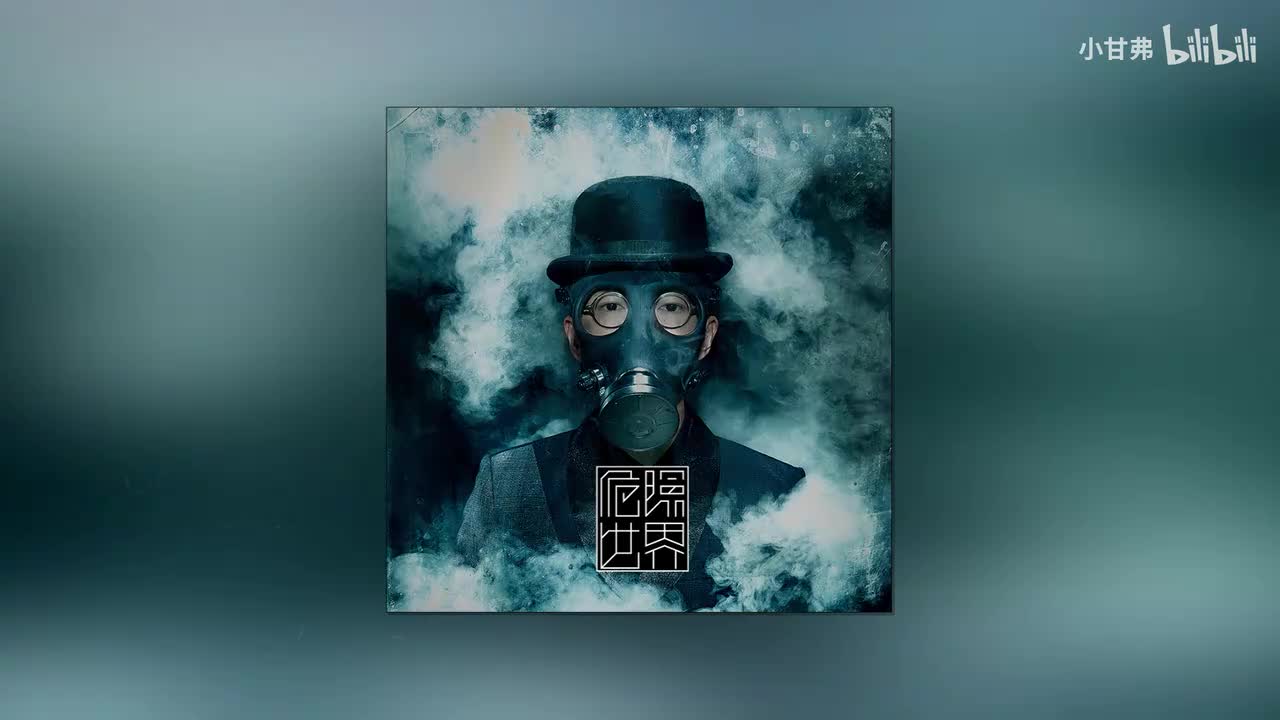 枫叶做的风铃 - karaoke