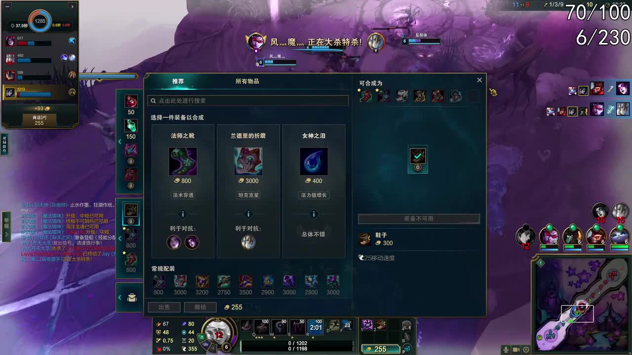 11月18日00点30分（弹幕版）