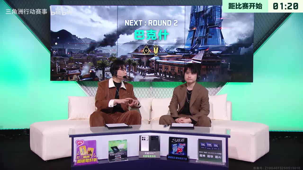 第二轮循环赛D组 ROUND2