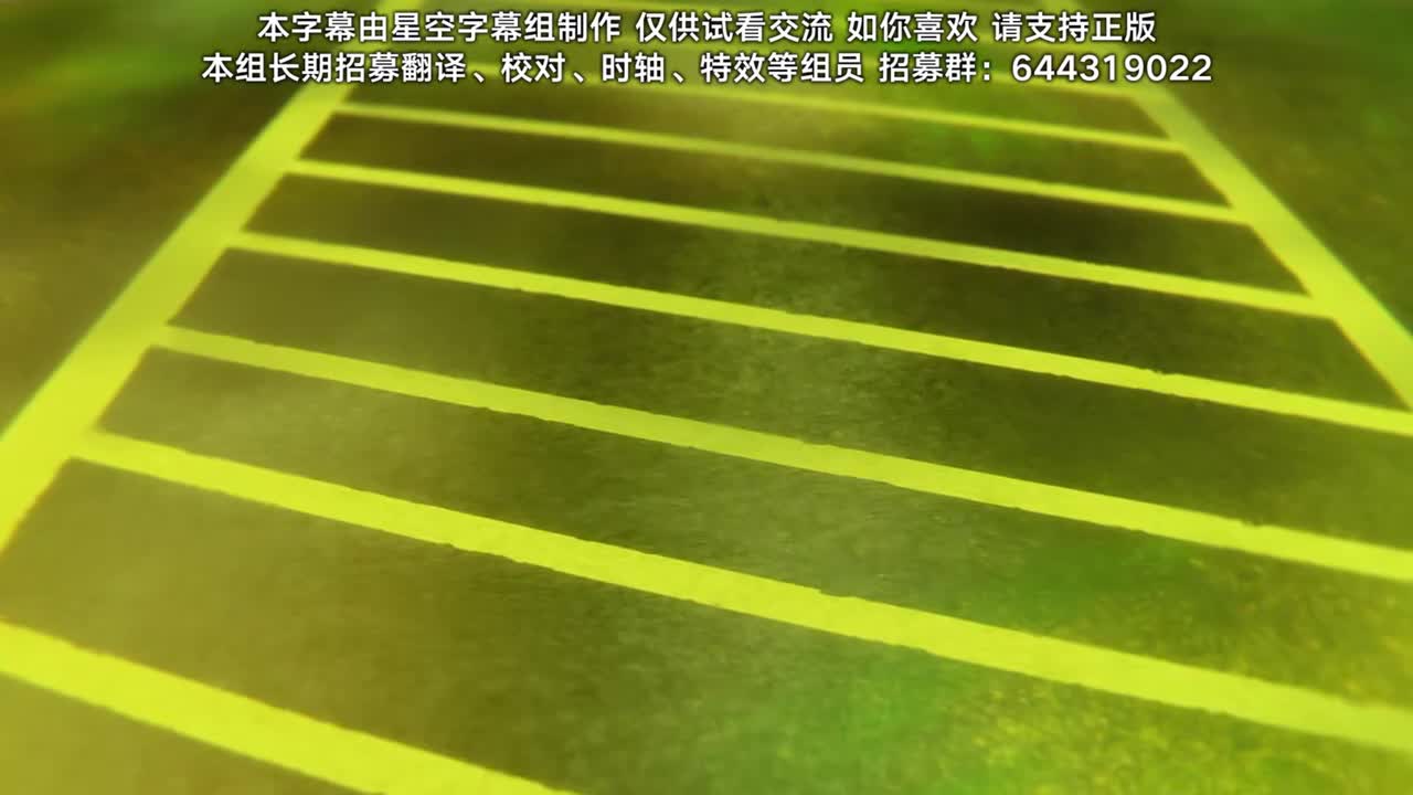 第12夜 彻夜之歌2