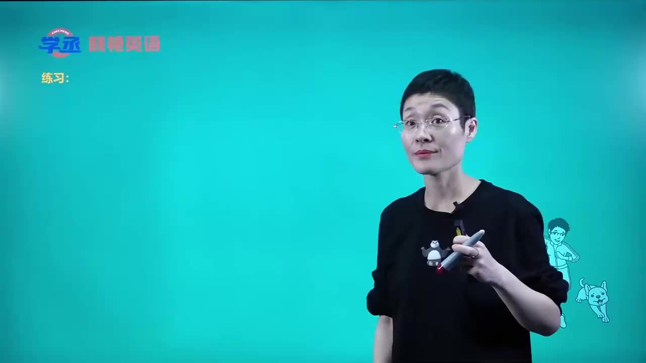 03._第一章第三节简单句的成分谓语（下）