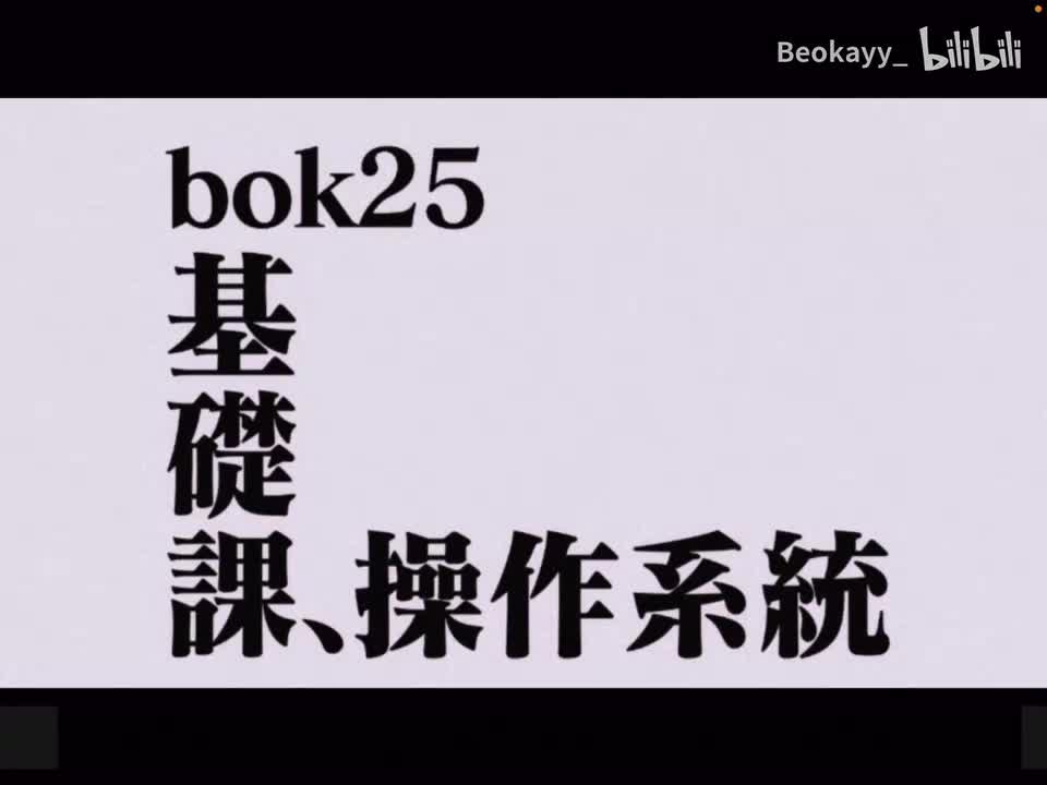 3-3 虚拟存储器(OS)