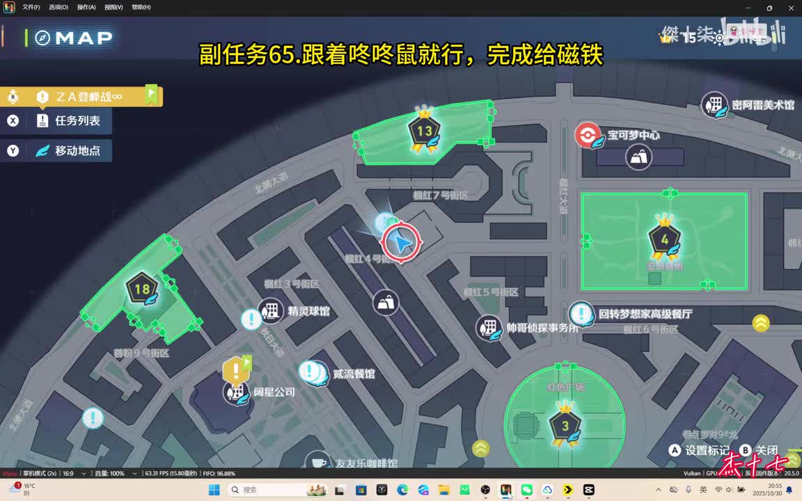 65.某公寓的异常现象